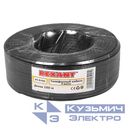 Провод ШТЛП-4 Ч 100м (м) Rexant 01-5109