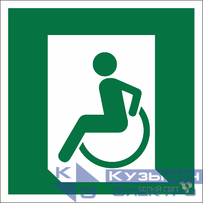 Знак безопасности BL-1515.E60-01"Выход для МГН здесь (левосторонний)" Белый свет a18490