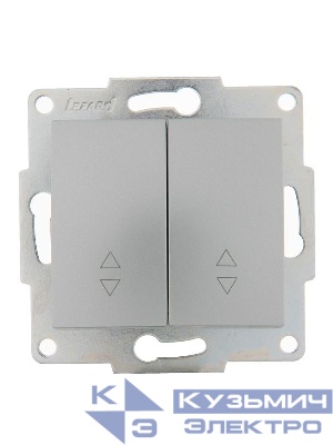 Переключатель проходной 2-кл. 1п СП Karina 10А IP20 матов. механизм серебр. LEZARD 707-4388-106