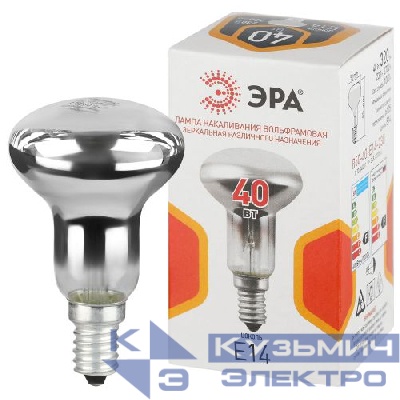 Лампа накаливания R50 40Вт рефлектор E14/E14 230В Эра Б0066515