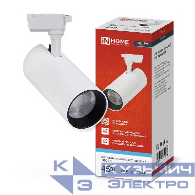 Светильник светодиодный трековый TOP-LINE TR-08-TL 45Вт 6000К IP40 4500лм 36град. бел. IN HOME 4690612047522