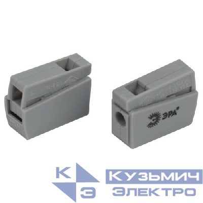 Клемма быстрозажимная 221-101 1п 0.5-2.5кв.мм для светильников NO-225-410 (уп.50шт) Эра Б0067977
