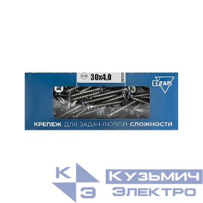 Саморез универсальный 30х4.0 оцинк. (уп.200шт) Zitar 102180