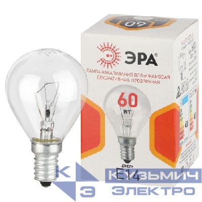 Лампа накаливания P45 60Вт шар прозрачная E14/E14 230В Эра Б0066522