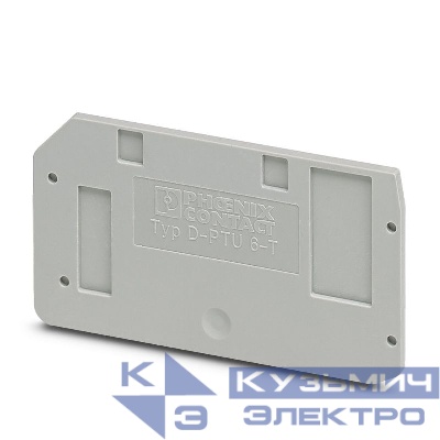 Крышка концевая D-PTU 6-T СТЭЗ 3209533