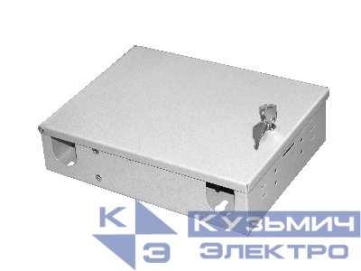 Корпус кросса оптического настенного КОН-8 FC Simplex,  ложементдля КДЗС, с замком, металлический, (62*250*190мм), U-тип