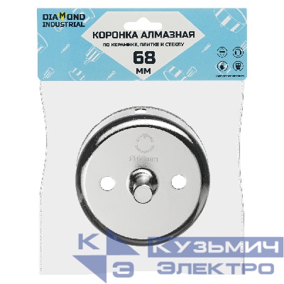 Diamond Industrial Алмазная коронка по керамике, плитке и стеклу 68 мм Diamond Industrial