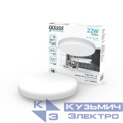 Светильник светодиодный Elementary 22Вт 4000К IP20 2200лм 220-240В ДВО круг бел. GAUSS 9034460224