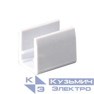 Комплект монтажных клипс для ленты NEON 10x20 DOME бел. (уп.20шт) VARTON V4-NS-00.0053.STR-0005