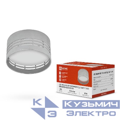 Светильник НПБ DECO-GX53-GS-CH 82х43мм потолочн. под лампу GX53 хром IN HOME 4690612046389