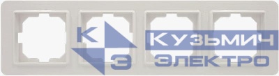 Рамка 4-м LAVIN бел. ARVIA 21 29 4000 024