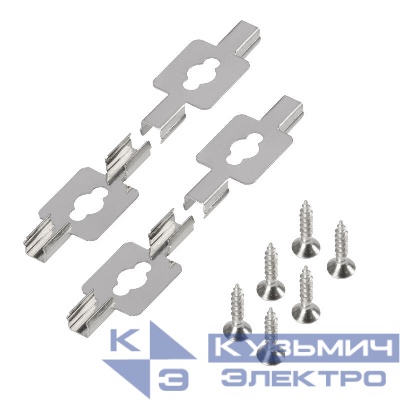 Держатель SL-LINE-2011 металл Arlight 019911