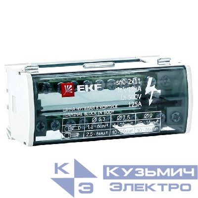 Шина нулевая в корпусе 2х11 EKF sn0-2x11