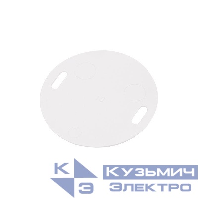 Бирка кабельная У-135 (круг) (уп.100шт) REXANT 07-6235