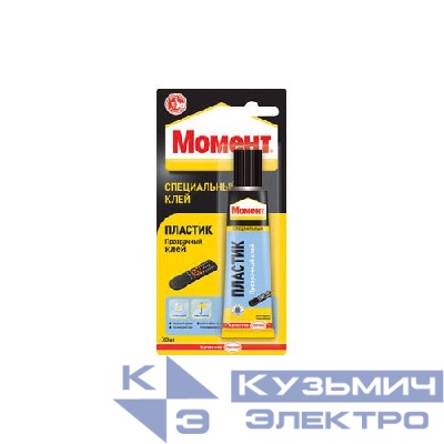 Клей для пластика 30мл на единичном блистере Момент C0044324