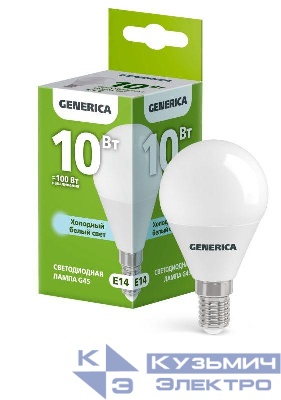 Лампа светодиодная G45 10Вт шар 6500К E14 230В GENERICA LL-G45-10-230-65-E14-G