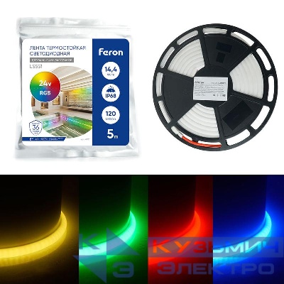 Лента светодиодная LS551 120SMD(4040)/м 14.4Вт/м 24В 5000х13х13мм RGB IP68 неоновая (уп.5м) FERON 48731