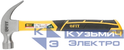 Молоток-гвоздодер Профи 30мм 570г фибергласовая усилен. ручка FIT 44780