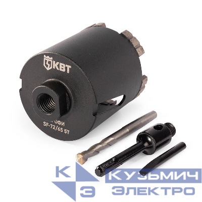 Коронка SF-72/65 5T с адаптером SDS-Plus ПРОФИ КВТ 102561