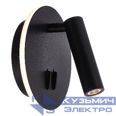 Светильник SURFSP SP 9Вт 3000К тепл. бел. 390лм бра настен. с подсветкой с выкл. 2 режима черн. OSRAM 4607194233113