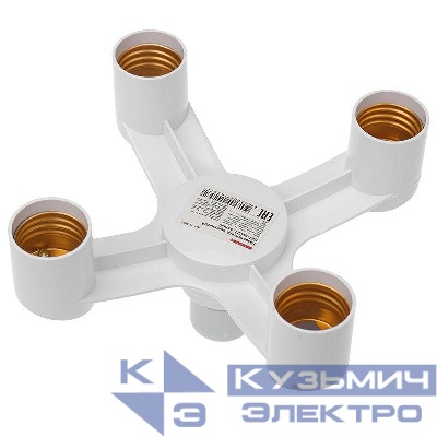 Разветвитель цокольный E27-4хE27 бел. Rexant 11-8862