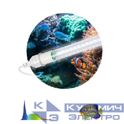 Светильник светодиодный FITO-15W-Ra90-Т8-AQUA 15Вт для аквариума (патроны в комплекте; IP20 лампа/IP65 патроны) полный спектр Эра Б0057418