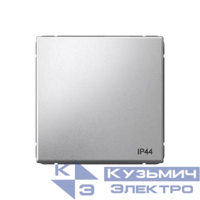 Переключатель 1-кл. ArtGallery IP44 10AX быстрозажим. клем. механизм алюм. SE GAL440361S