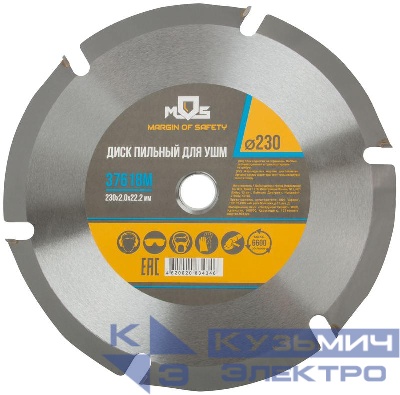 Диск пильный по дереву посадочный диаметр 22.2мм 6зуб. с карбидными вставками 230мм MOS 37618М