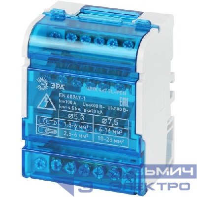 Шины на DIN-рейку NO-224-15 в корпусе (кросс-модуль) ШНК 4х7 3L+PEN (74/1554) ЭРА Б0043933