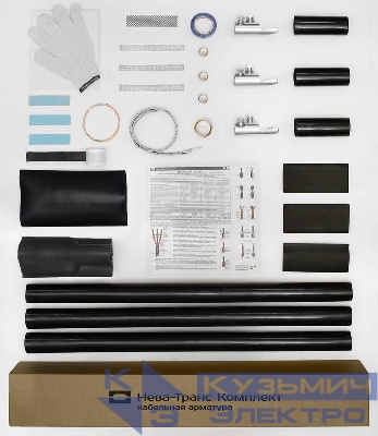 Муфта кабельная концевая внутр. уст. 10кВ 10ПКВТпбН-3х(35-50) с болтов. наконечн. Нева-Транс Комплект 22060007