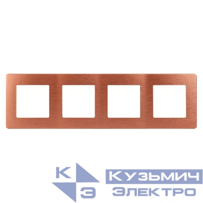 Рамка 4-м 12-5104-14 сатин медь Эра Б0052537