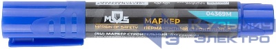 Маркер перманентный строительный син. MOS 04369М