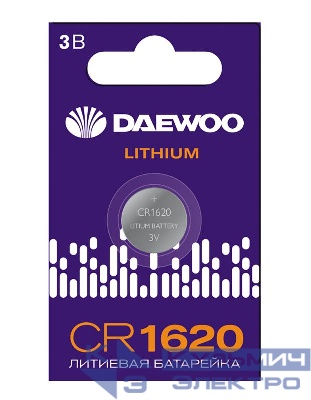 Элемент питания литиевый CR1620 3В BL-1 (блист.1шт) DAEWOO 5058019