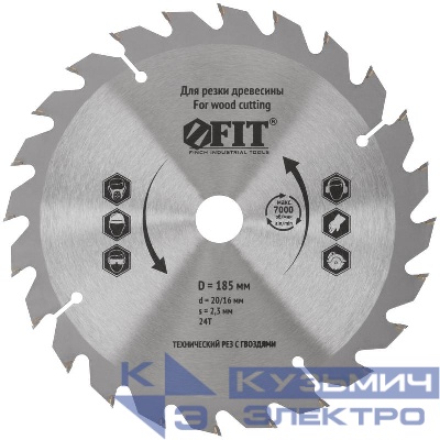 Диск пильный для циркулярных пил по дереву 185х20/16х24T технический рез с гвоздями FIT 37704