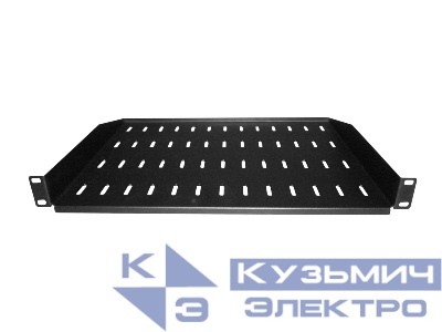 Полка консольная 1U, глубина 350, без крепежа, черная
