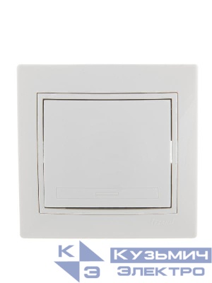 Выключатель 1-кл. СП Mira 10А IP20 с бел.вставкой бел. LEZARD 701-0202-100