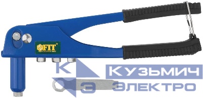 Заклепочник 2.4-4.8мм (235мм) FIT 32003