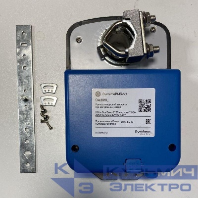 Привод воздушной заслонки 20Нм 2-п. 220В SE DA20SL