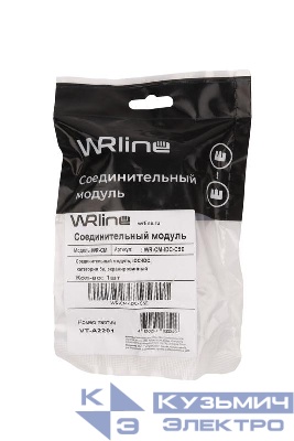 Модуль соединительный кат.5E неэкранир. WR-CM-IDC-C5E IDC-IDC WRline 505221