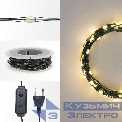 Гирлянда светодиодная "Роса" 100м 1000LED тепл. бел. 7.2Вт 230В IP20 с контроллером провод зел. Neon-Night 303-296