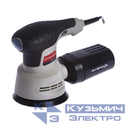 Машина шлифовальная эксцентриковая ручная электрическая ЭШМ-125/270Э ИНТЕРСКОЛ 1040900100