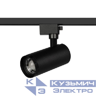 Светильник светодиодный TR59-2040 BK 20Вт 4000К трековый 1ф черн. Эра Б0054444