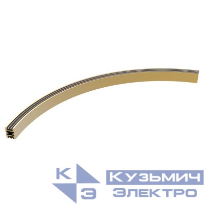 Трек ART-APRIORI-TRACK-ARC-A-1722-1500 (GD 1/4) IP20 металл Arlight 045714