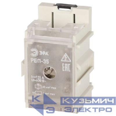 Блок распределительный проходной NO-224-76 РБП 35 (1х35-4х6кв.мм) 125/50А Эра Б0063089
