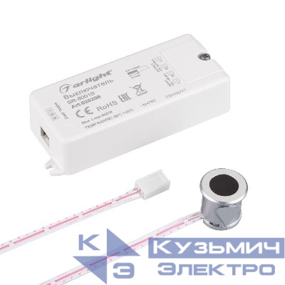 Датчик-ИК SR-8001B Silver (220В 500Вт IR-Sensor) Arlight 020208