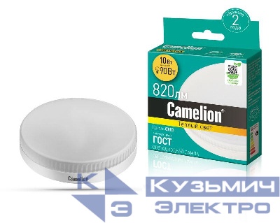 Лампа светодиодная LED10-GX53/830/GX53 10Вт таблетка 3000К тепл. бел. GX53 810лм 220В Camelion 12053