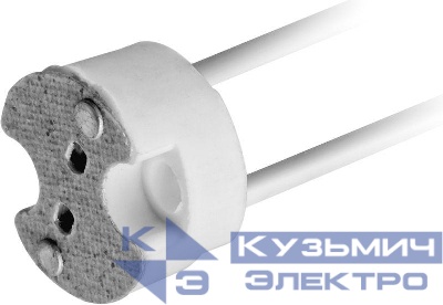 Патрон В03-W-GU5.3 (под галогеновую лампу GU5.3/12-220В) Volsten 12211