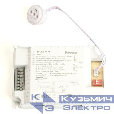 Блок аварийного питания для светильников до 100Вт EK100 FERON 48990