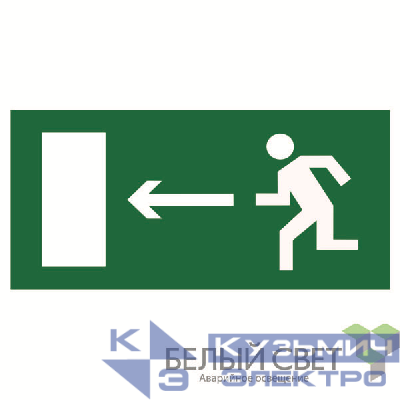 Пластина BL-3517.E04 "Выход налево" Белый свет a12893