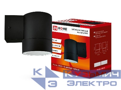 Светильник НБУ ЦИЛИНДР-1xGX53-BL 16Вт IP54 230В уличный настен. односторон. под лампу 1хGX53 алюм. черн. IN HOME 4690612023519
